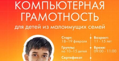 photo_2026-02-12_11-46-29